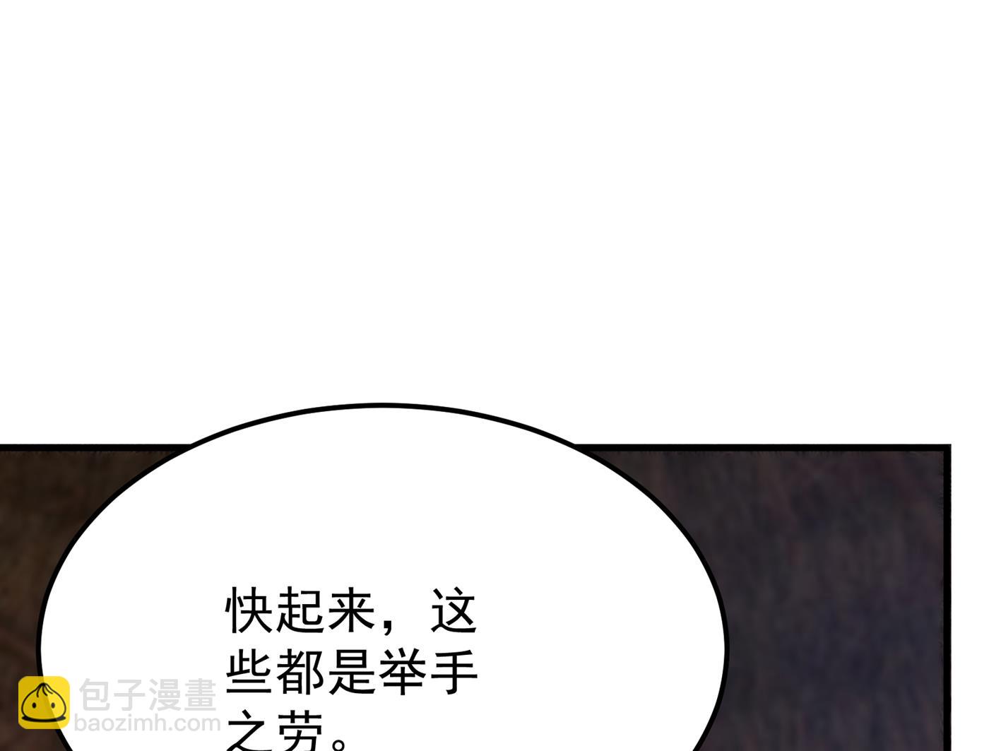 我可以消除你的诅咒43