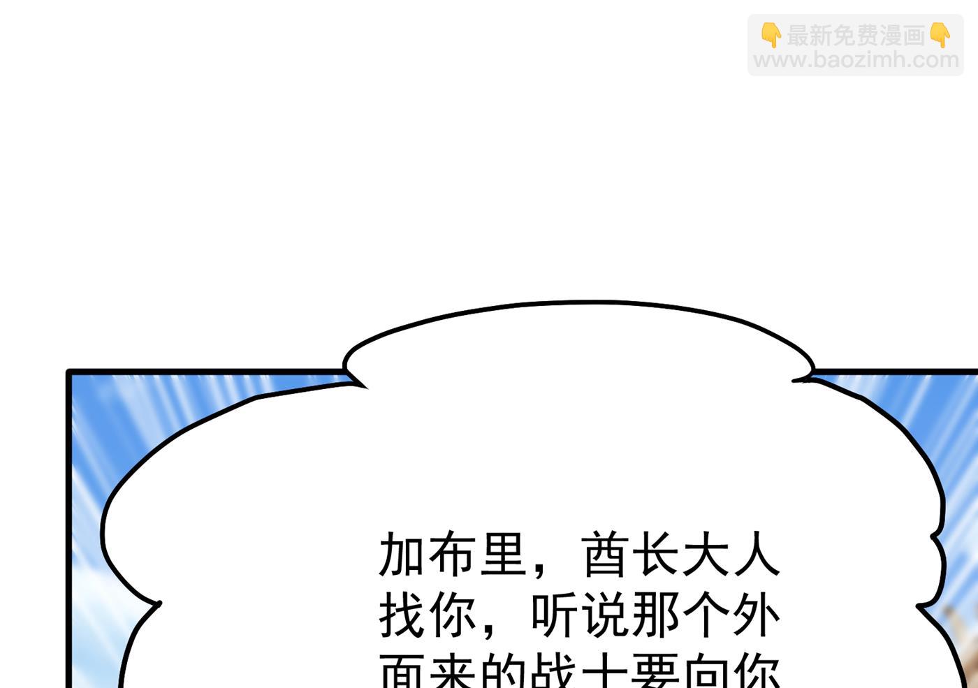 我可以消除你的诅咒46