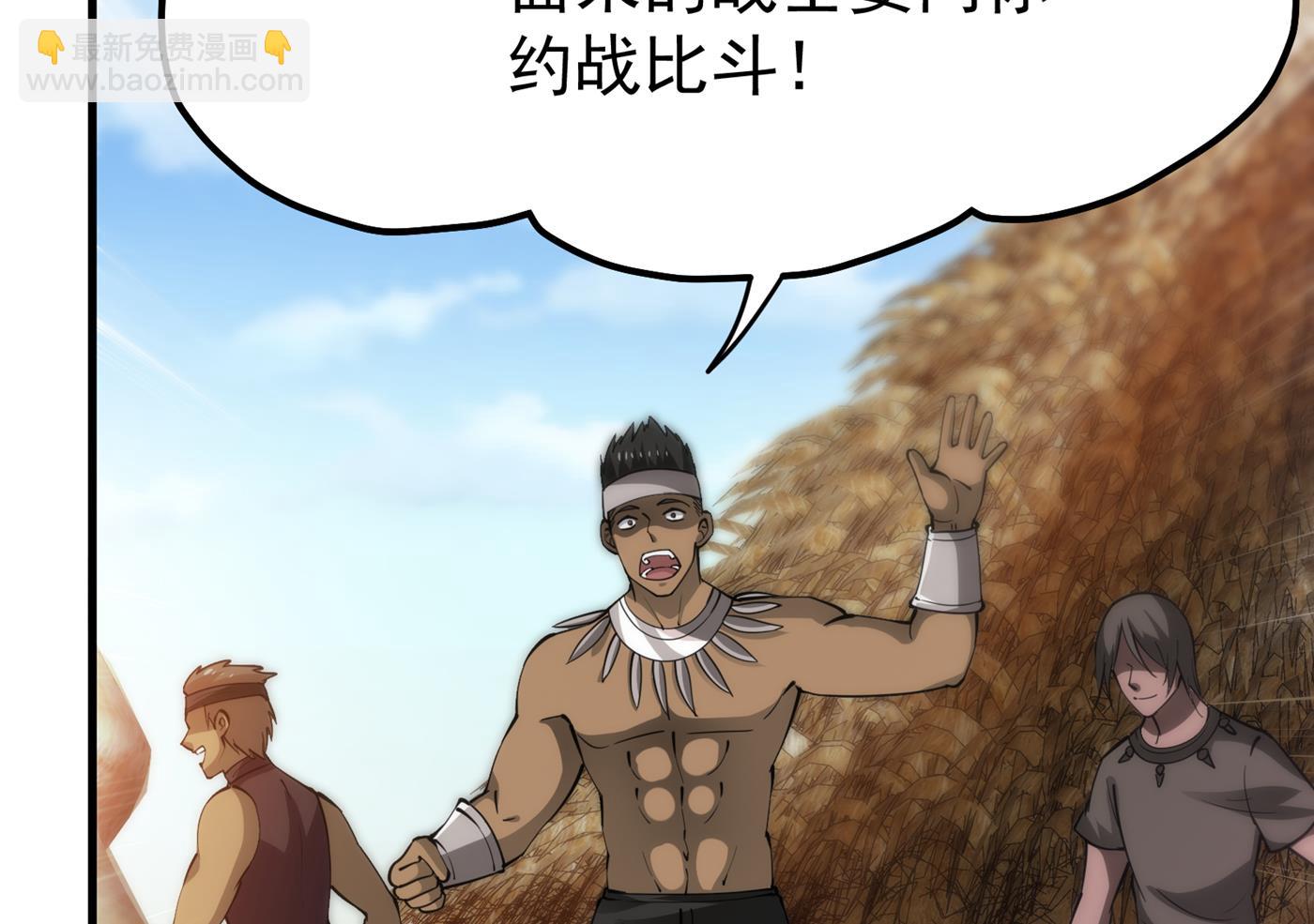 我可以消除你的诅咒47