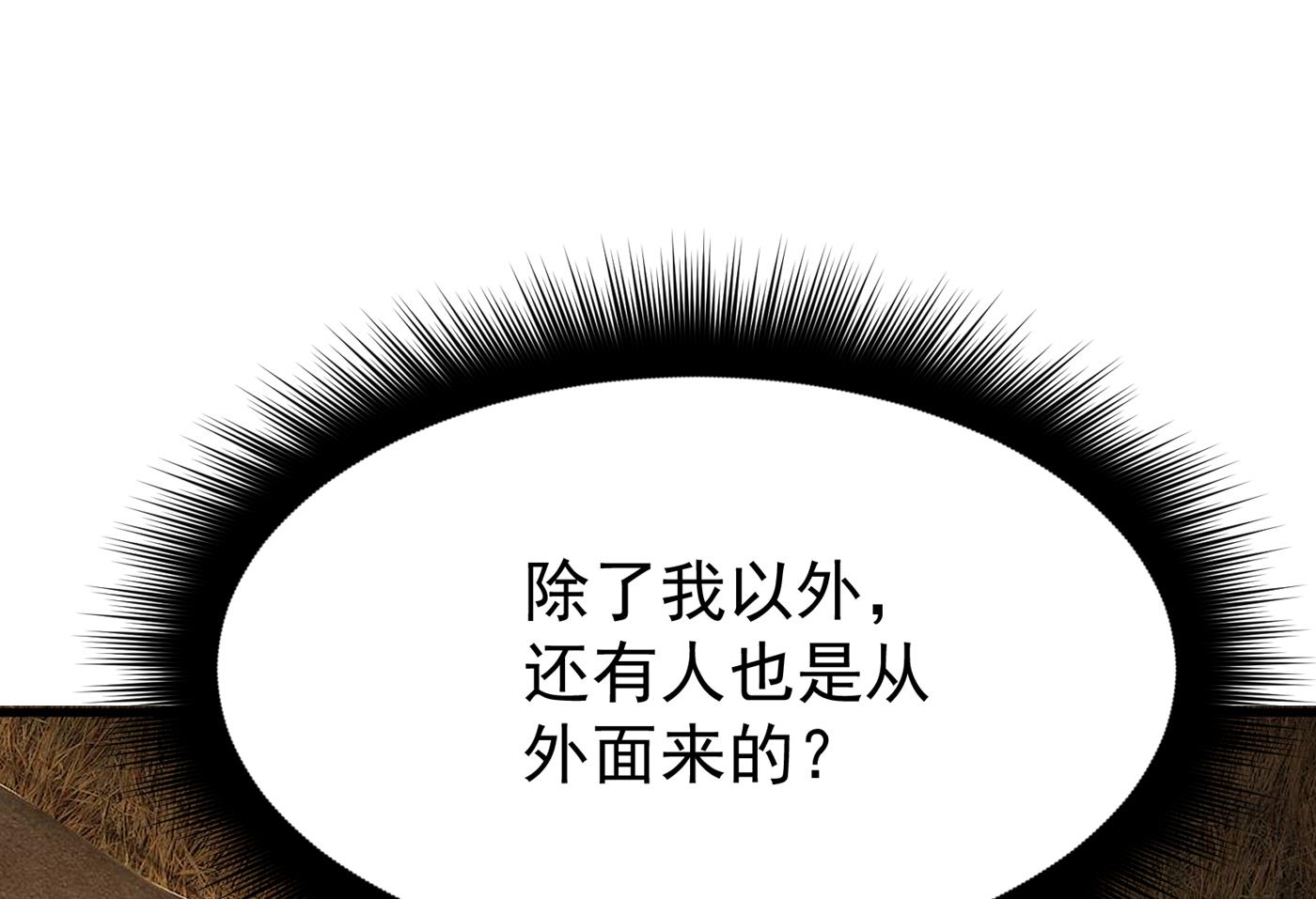我可以消除你的诅咒49
