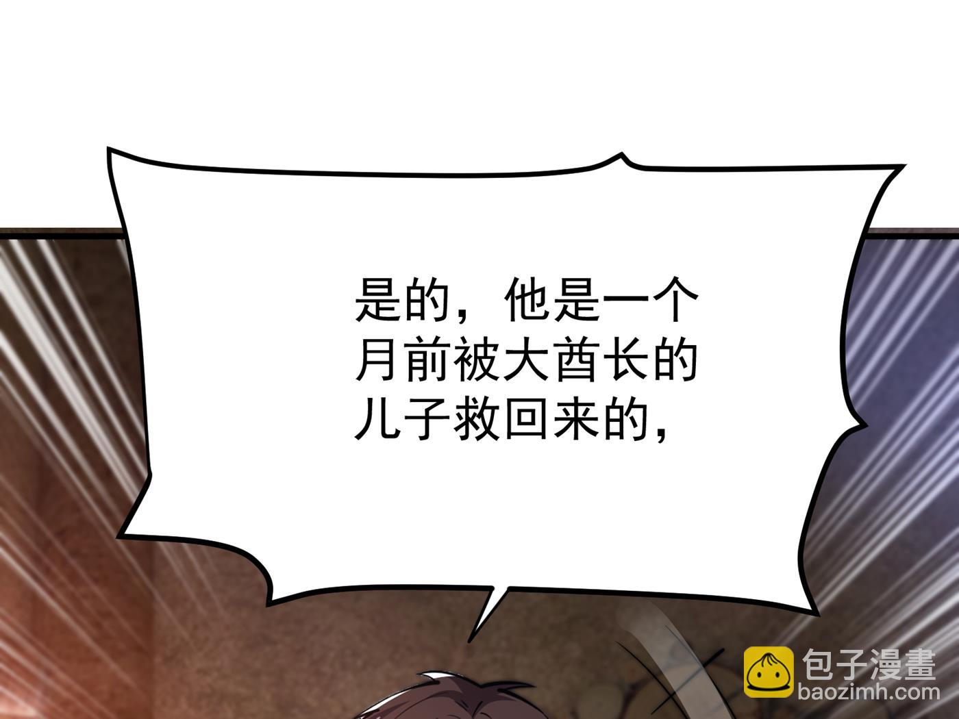 我可以消除你的诅咒56