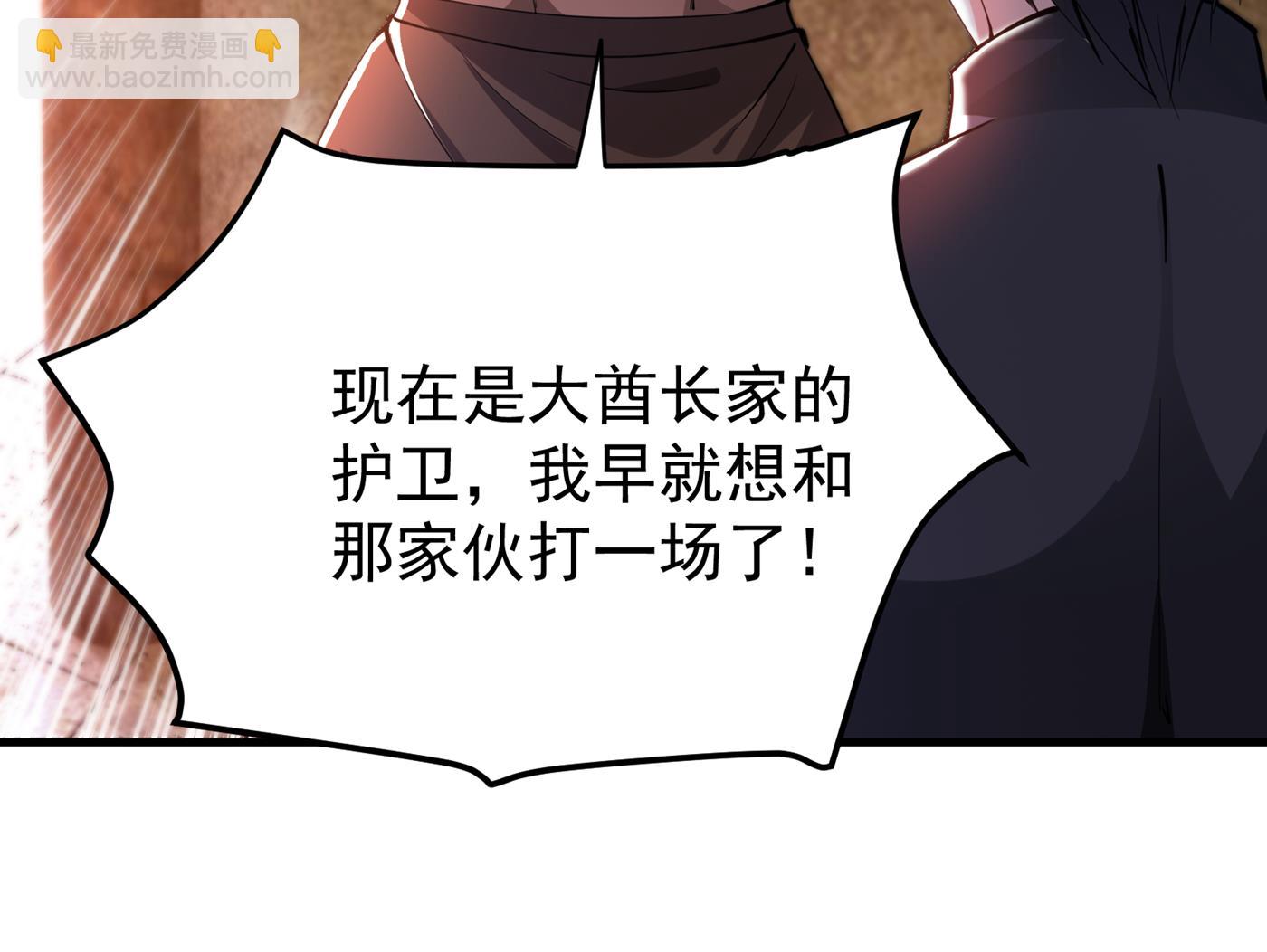 我可以消除你的诅咒58