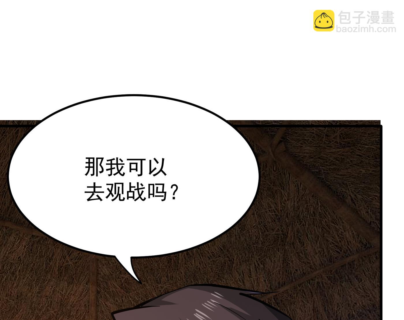 我可以消除你的诅咒59