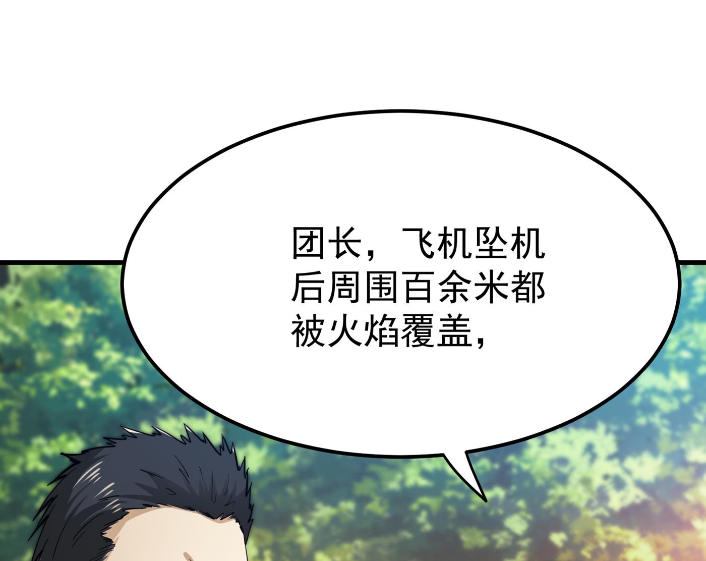 我可以消除你的诅咒65