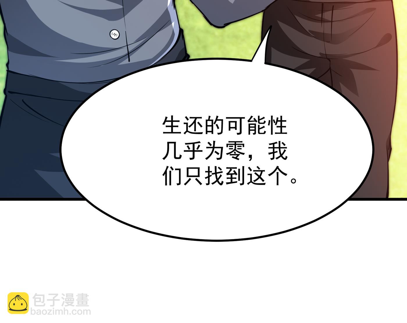 我可以消除你的诅咒67