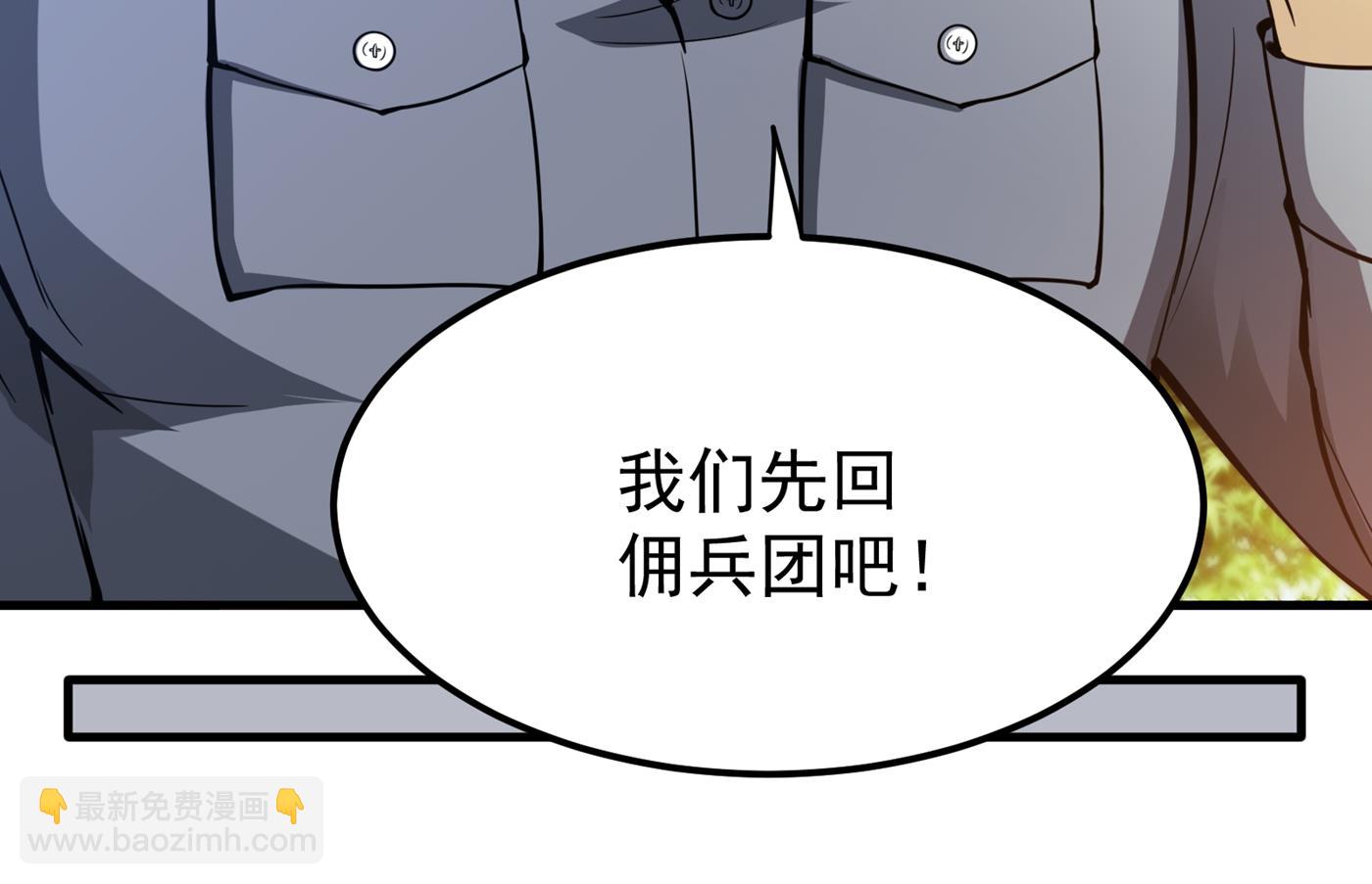 我可以消除你的诅咒71