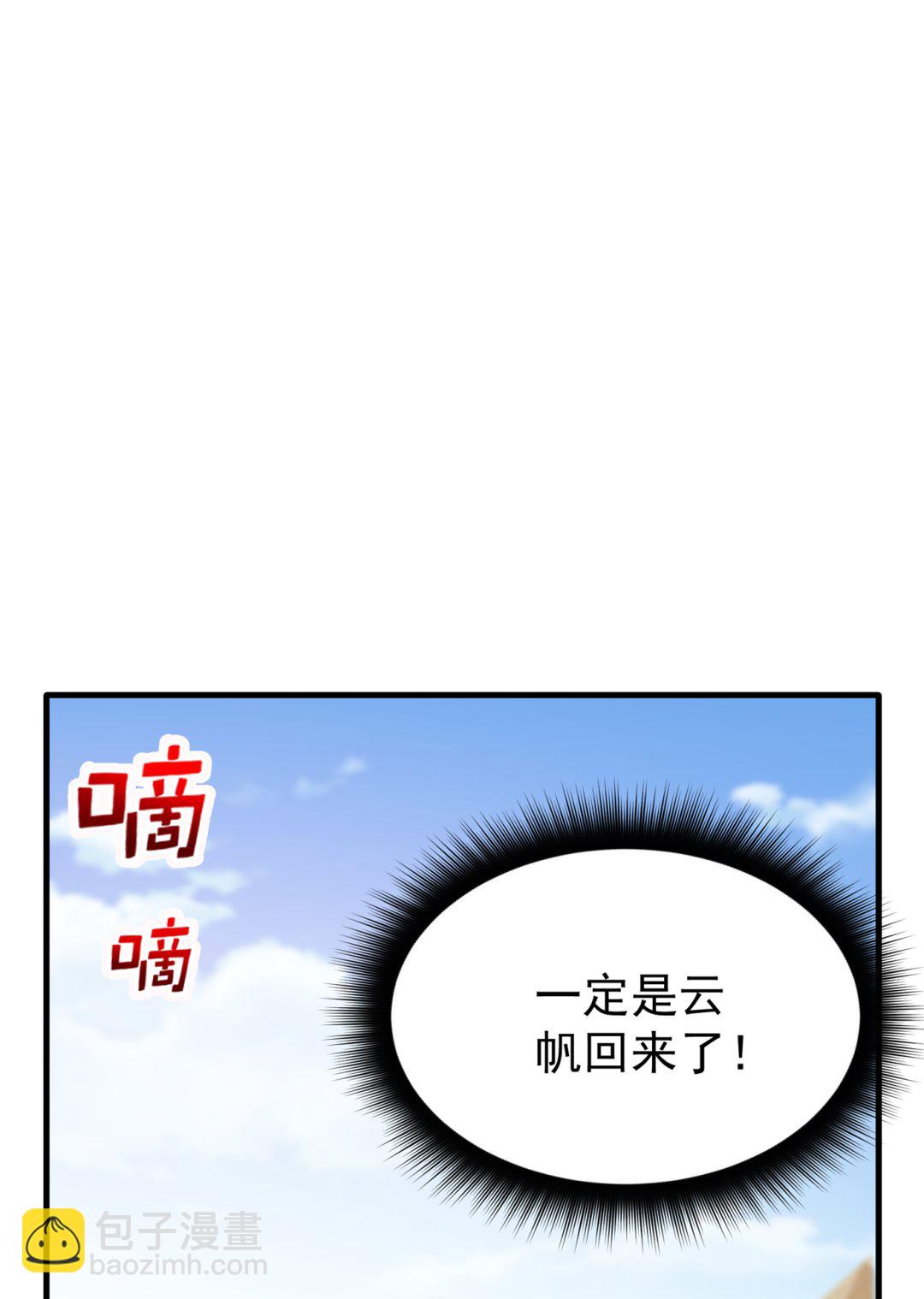 我可以消除你的诅咒72