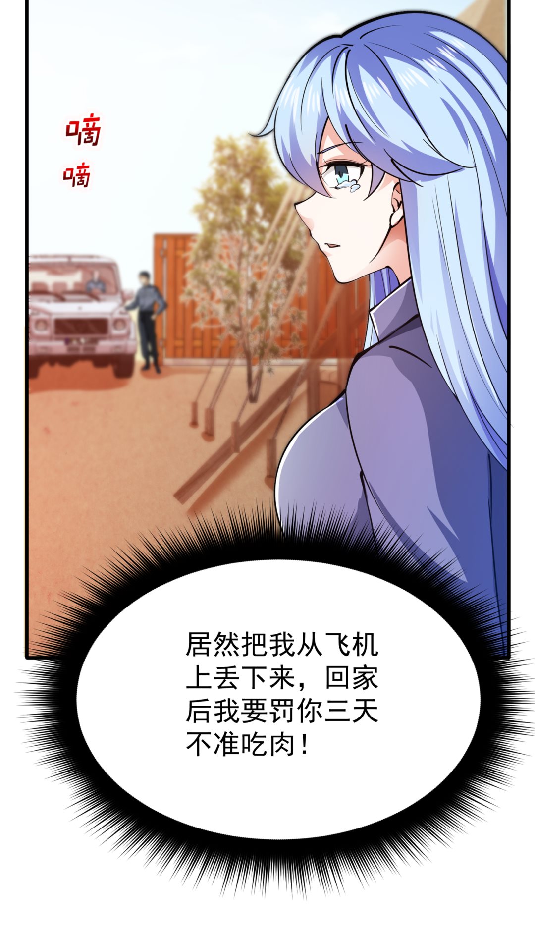 我可以消除你的诅咒73