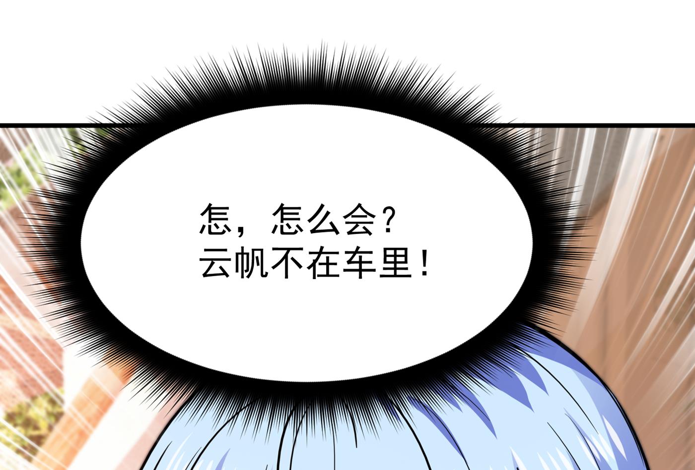 我可以消除你的诅咒74