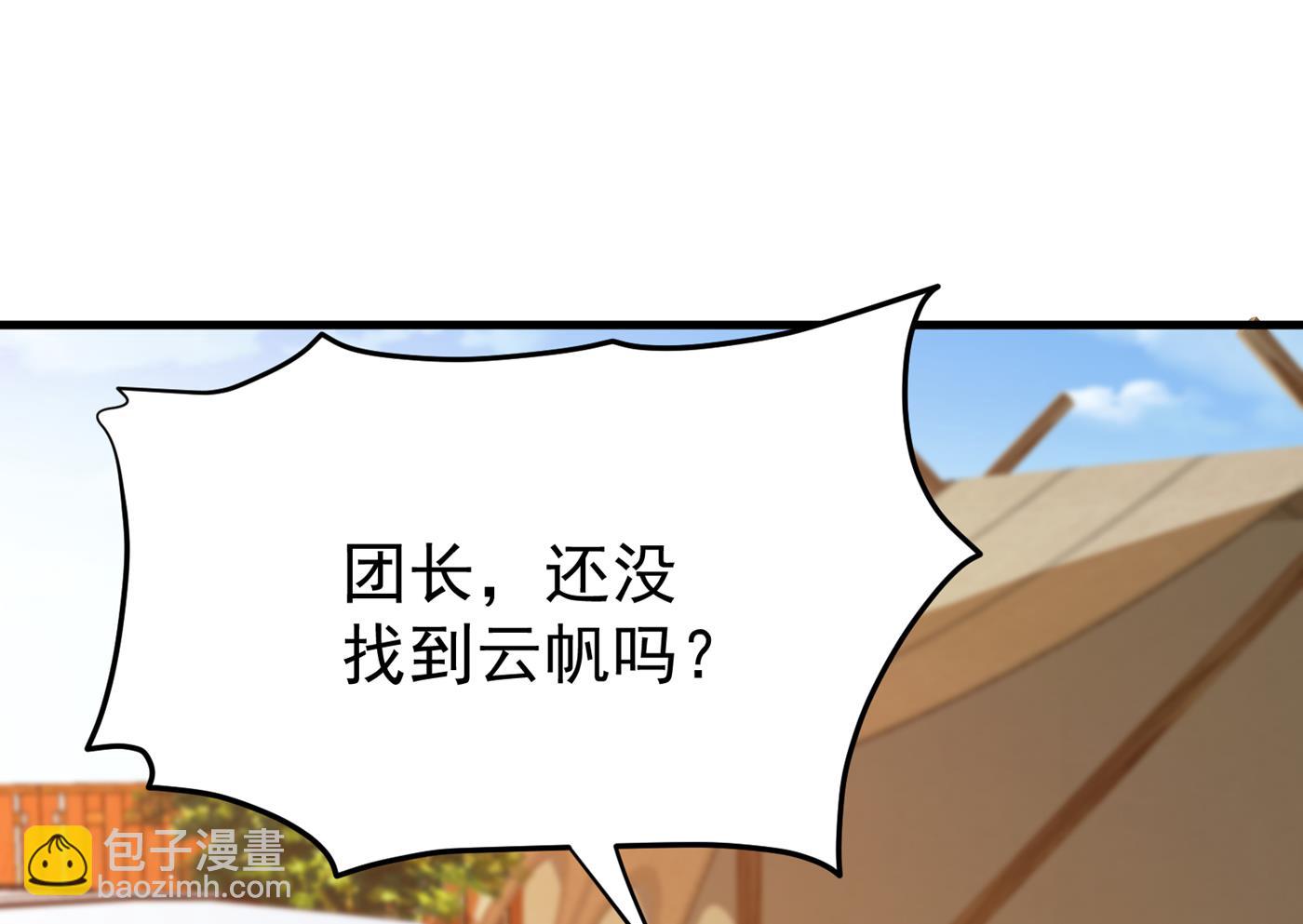 我可以消除你的诅咒77