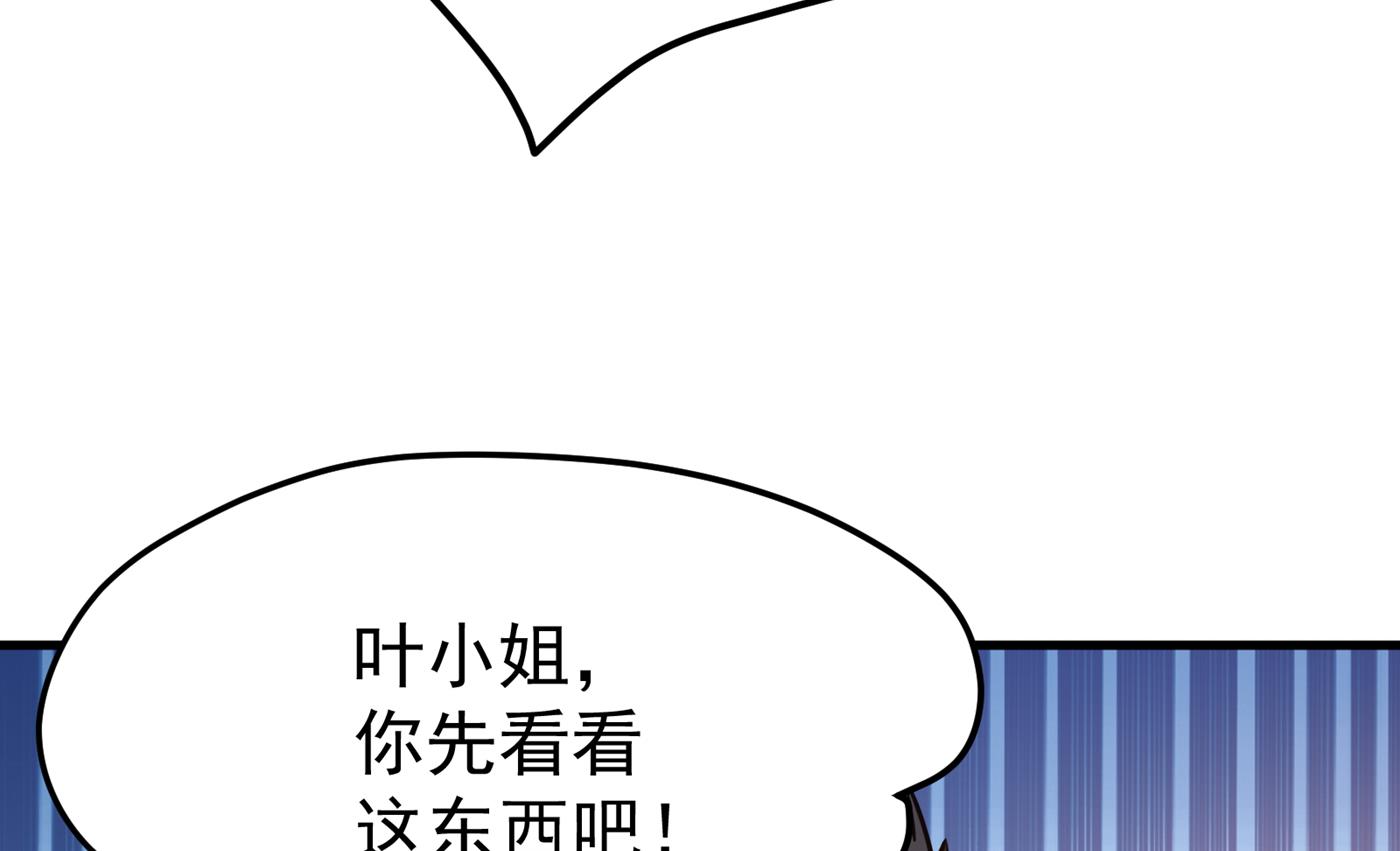 我可以消除你的诅咒80