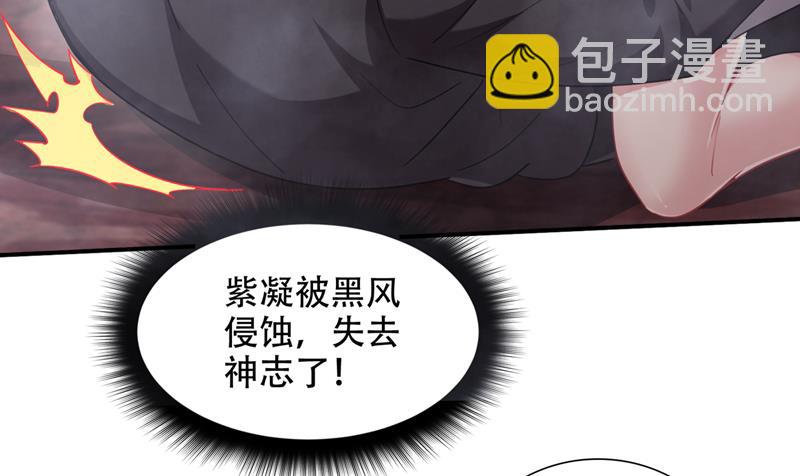 成为神族的宿主吧！16