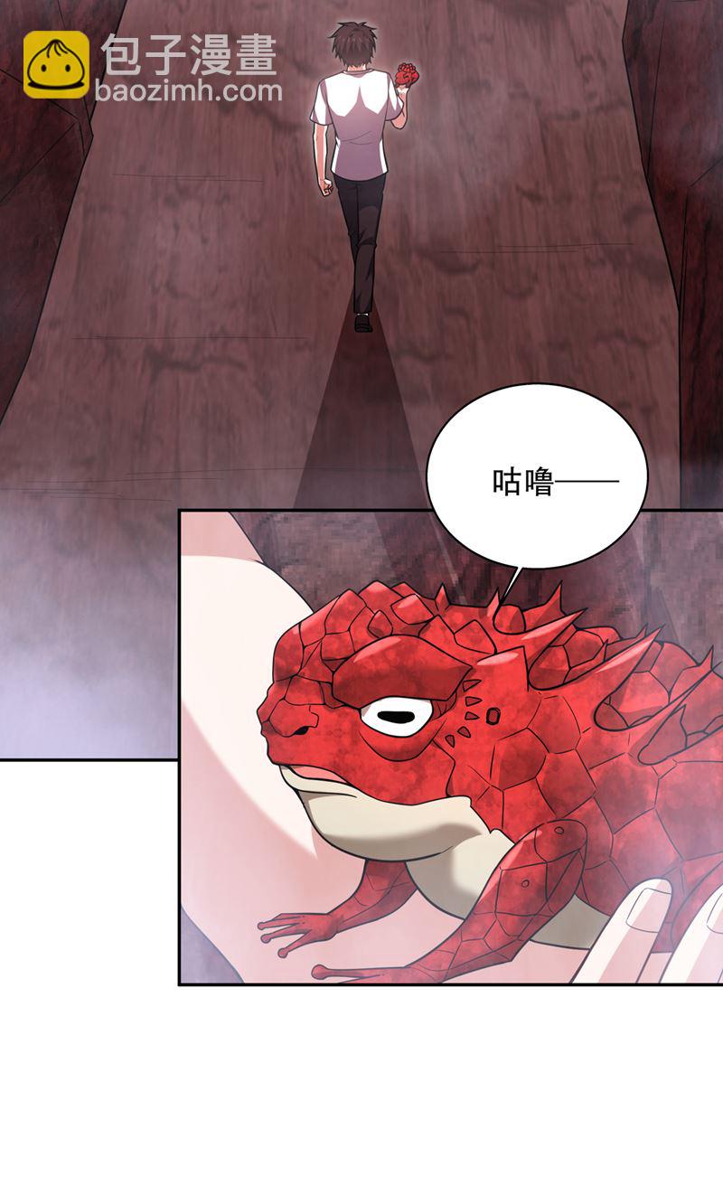 成为神族的宿主吧！34