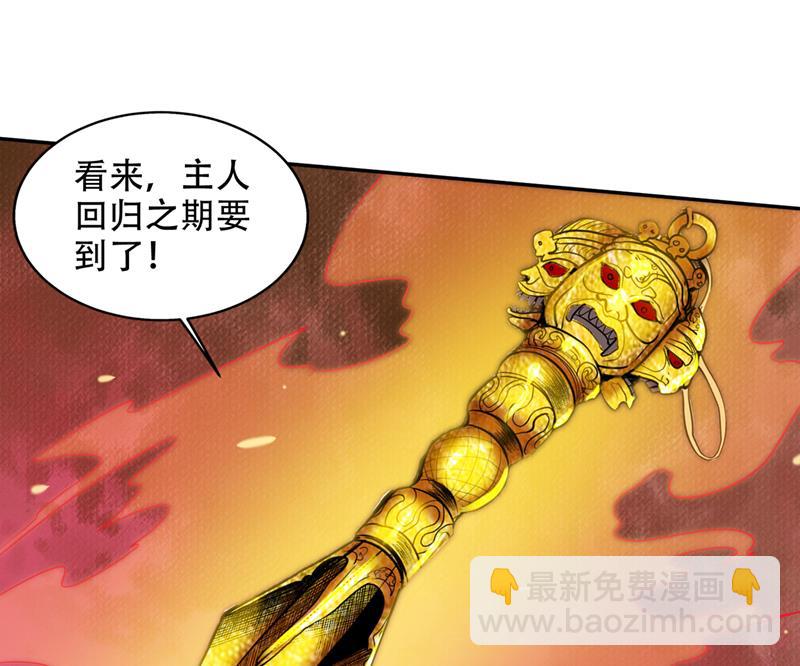 成为神族的宿主吧！42