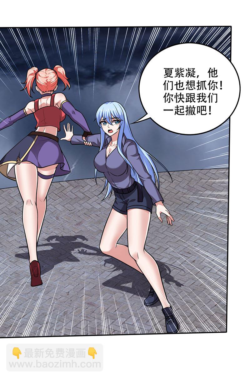 一刀秒杀！11