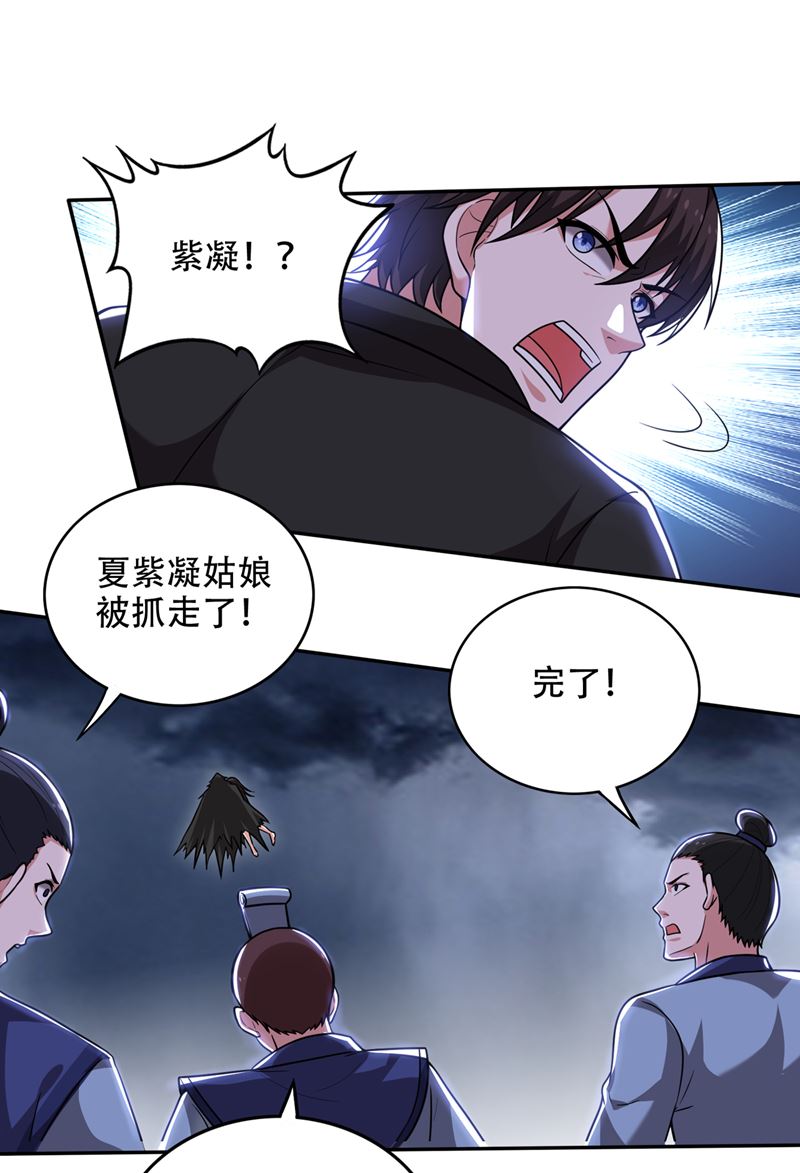 一刀秒杀！16