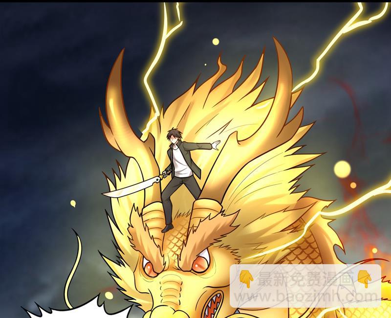 一刀秒杀！27