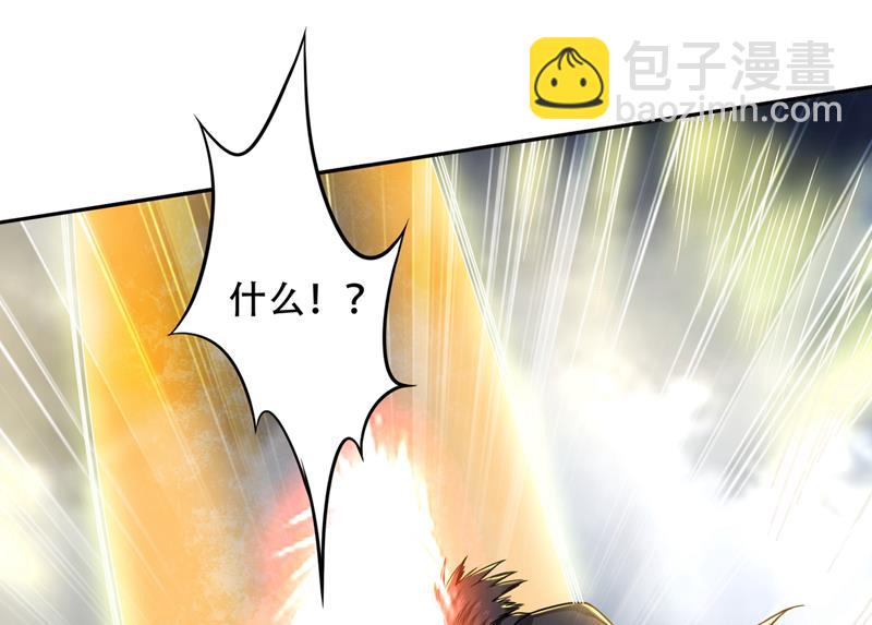 一刀秒杀！34