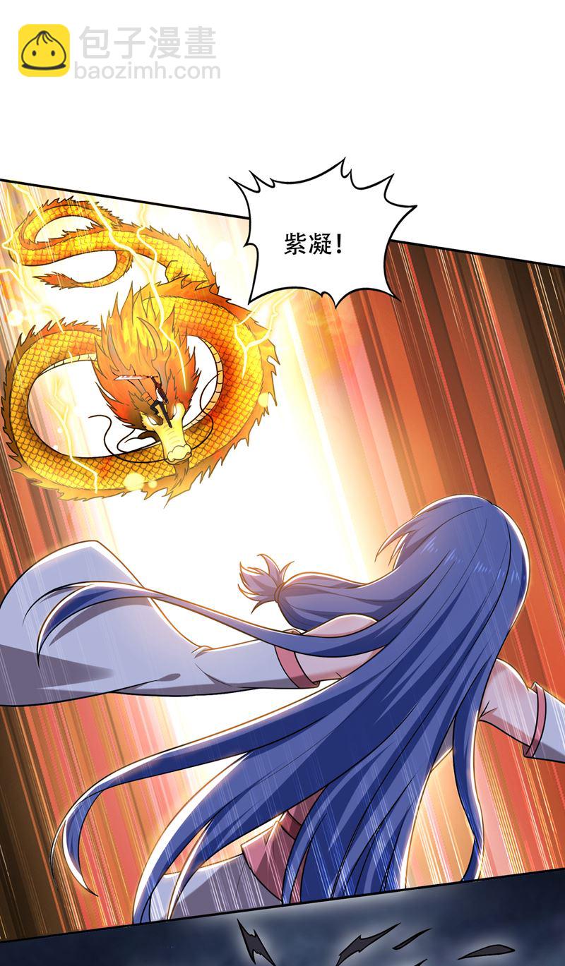 一刀秒杀！37