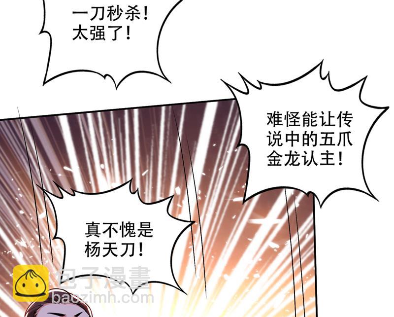 一刀秒杀！42