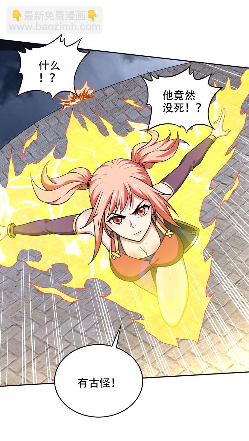 一刀秒杀！45