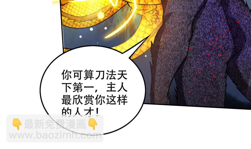 一刀秒杀！48
