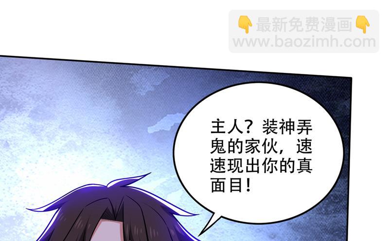 一刀秒杀！49