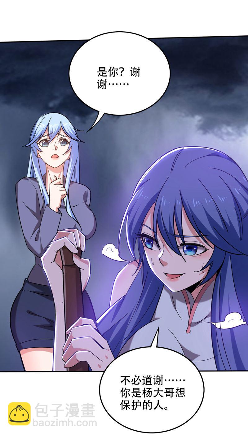 一刀秒杀！5