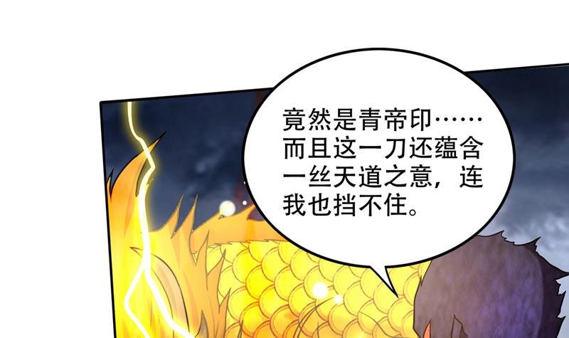 一刀秒杀！50