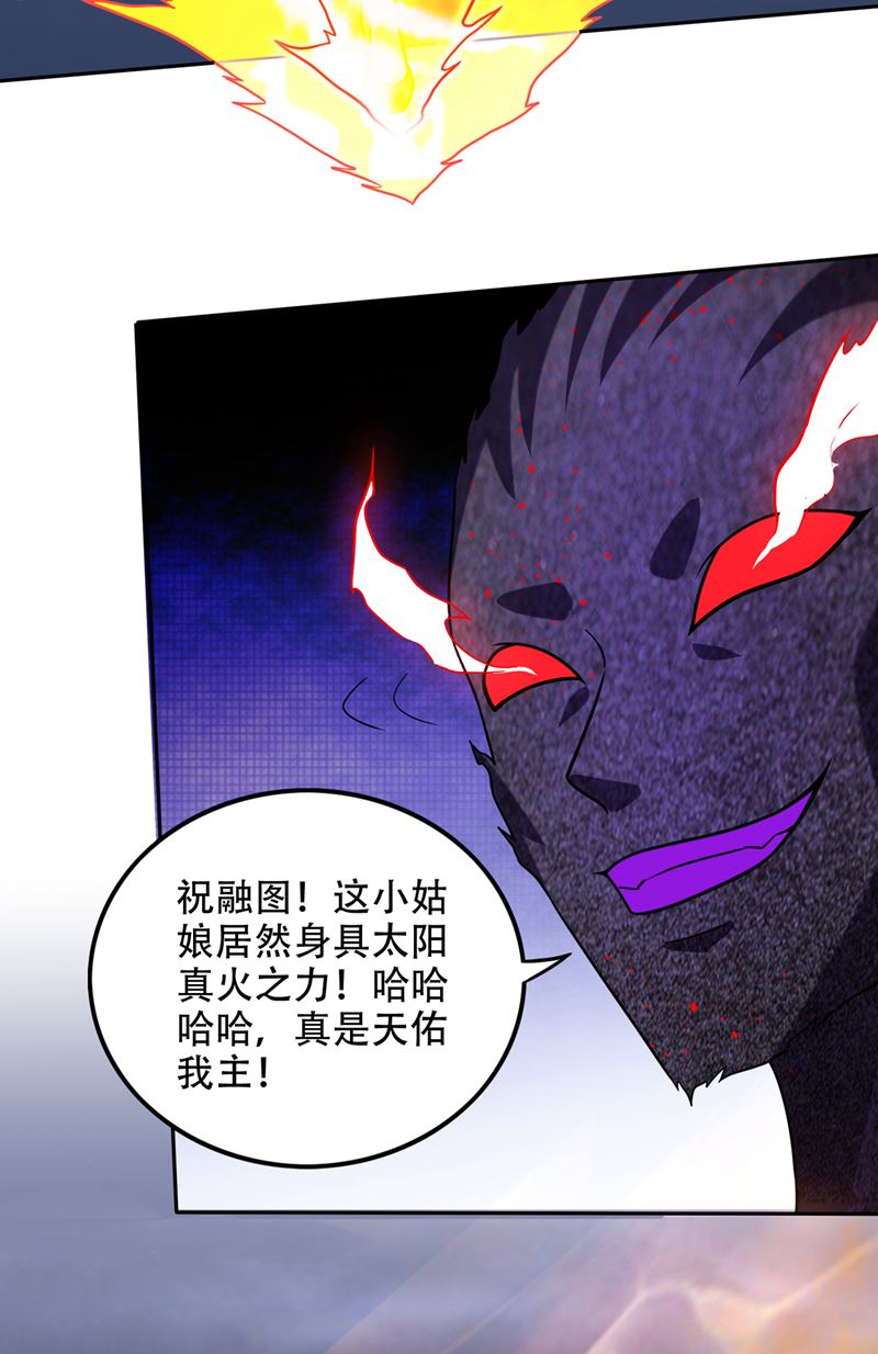一刀秒杀！62