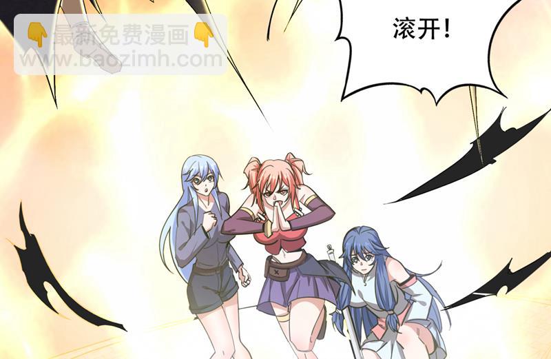 一刀秒杀！8