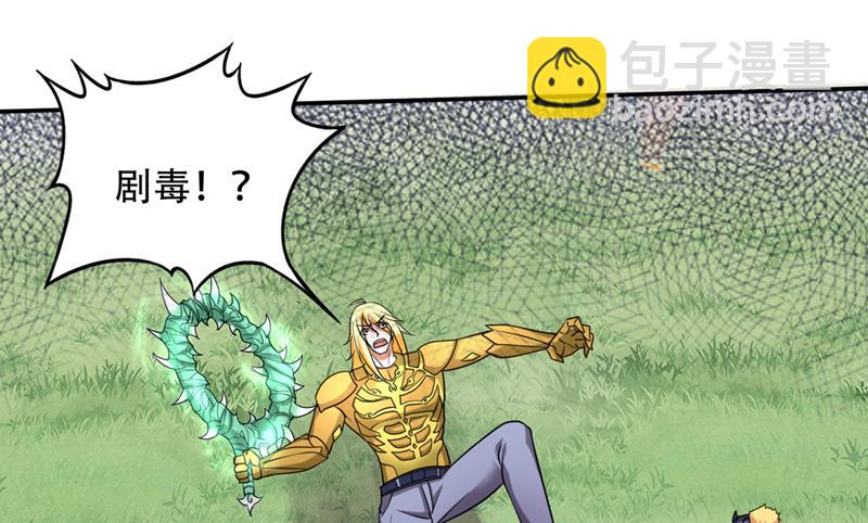 智慧尊者来复仇了13