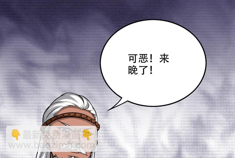 智慧尊者来复仇了22
