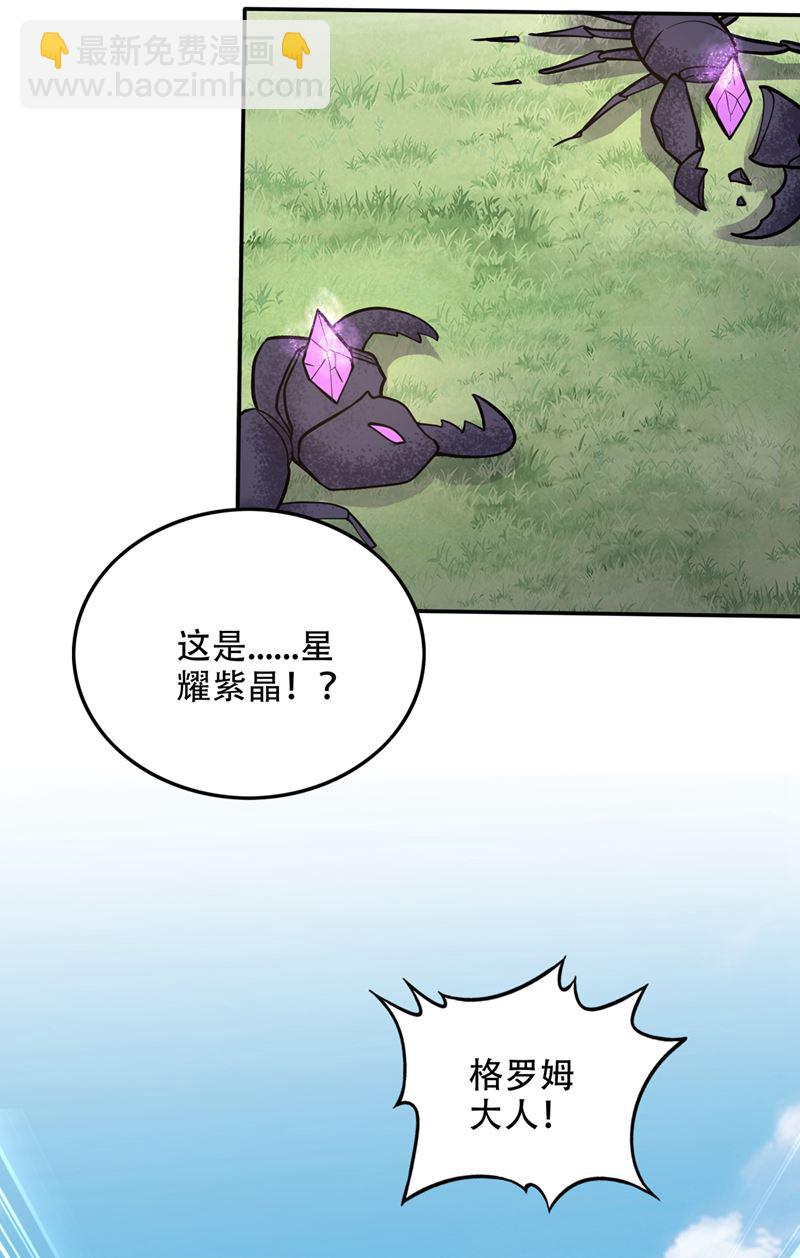 智慧尊者来复仇了25