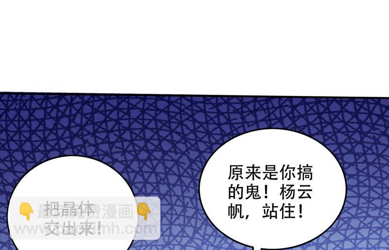 智慧尊者来复仇了3