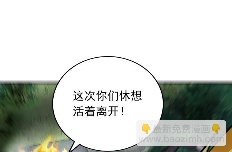 智慧尊者来复仇了37