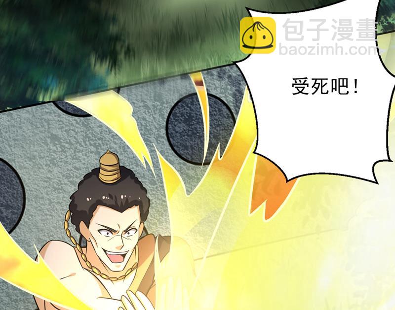 智慧尊者来复仇了40