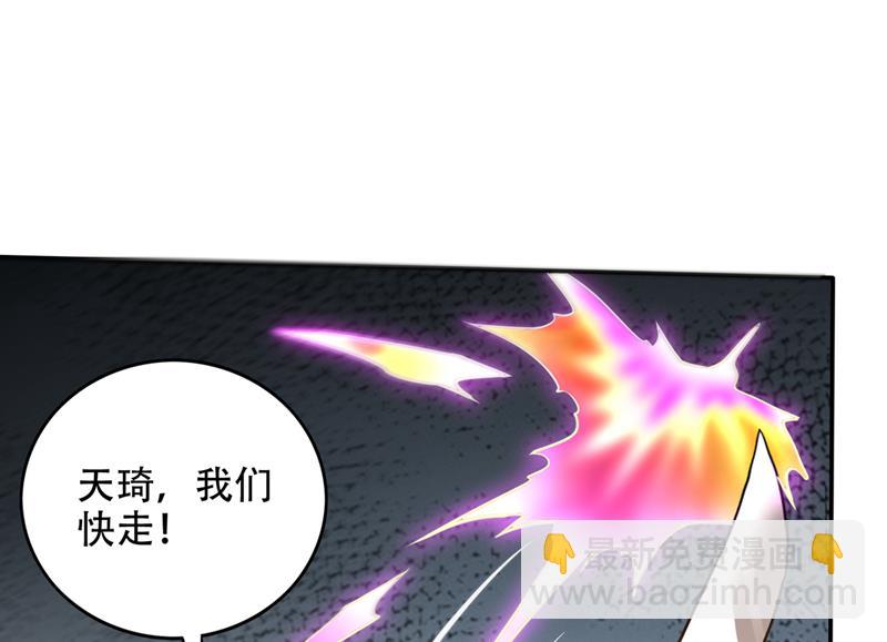 智慧尊者来复仇了46