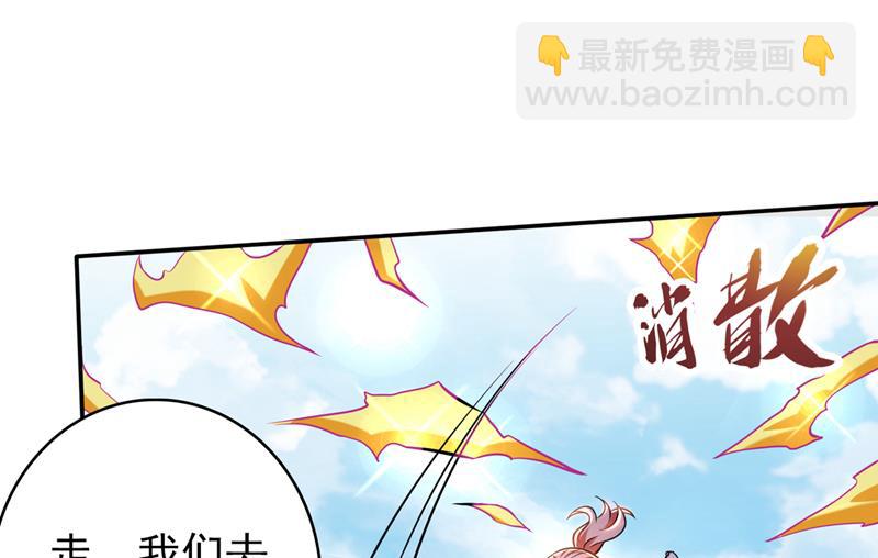 智慧尊者来复仇了49