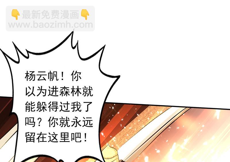 智慧尊者来复仇了56