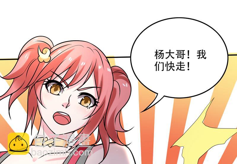 智慧尊者来复仇了7