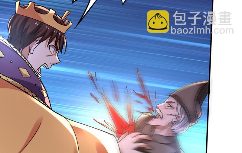 让你见识真正的神剑1