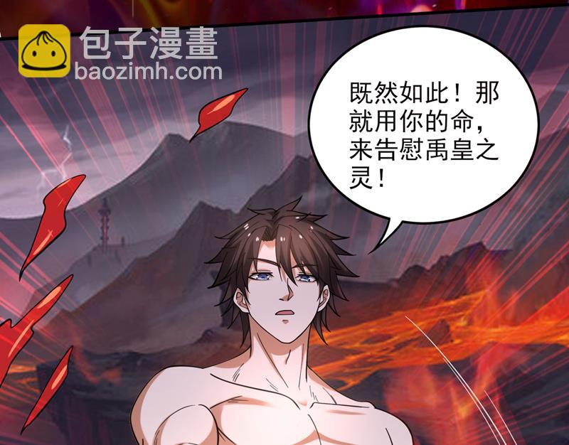 让你见识真正的神剑10