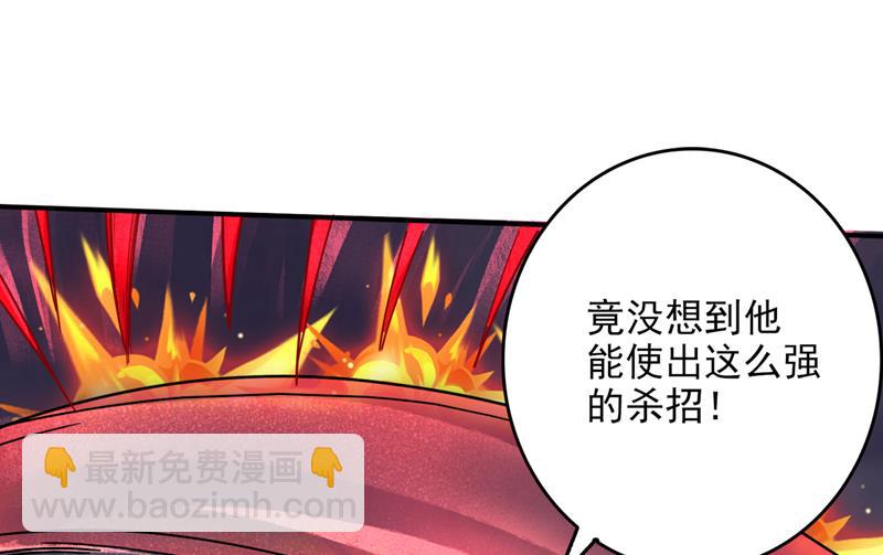 让你见识真正的神剑30