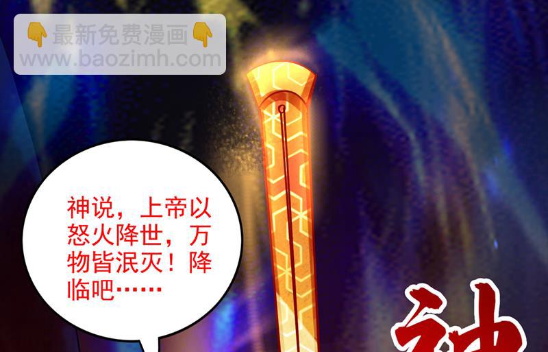 让你见识真正的神剑36