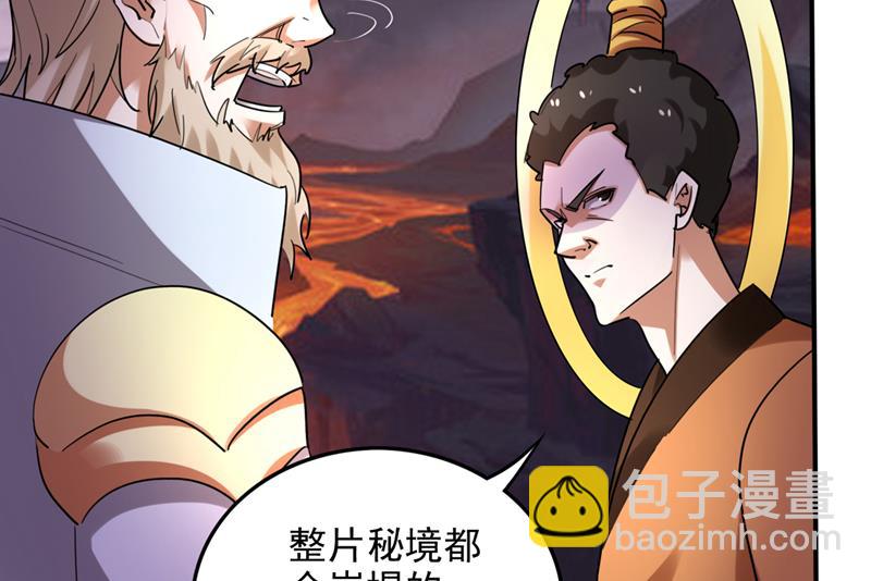 让你见识真正的神剑50