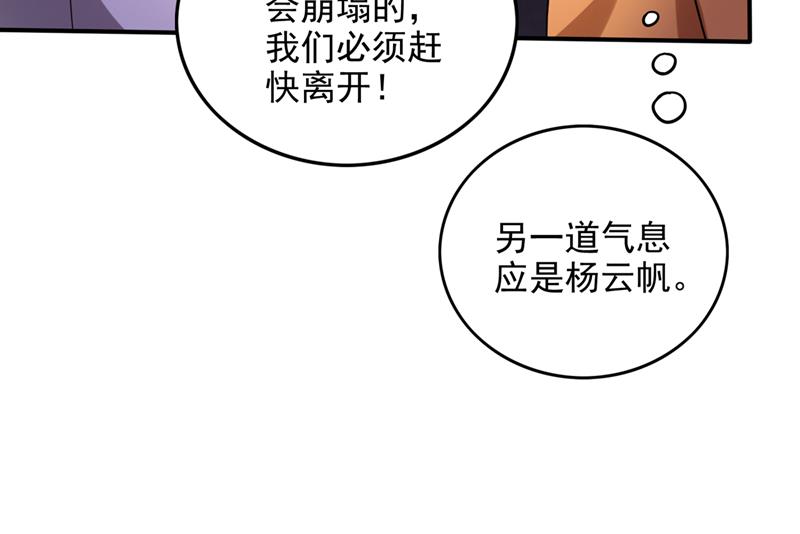 让你见识真正的神剑51