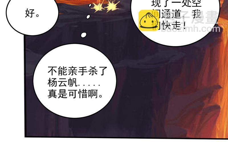 让你见识真正的神剑53