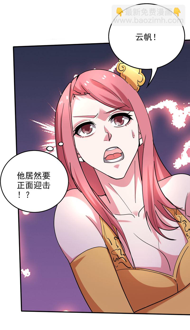让你见识真正的神剑66