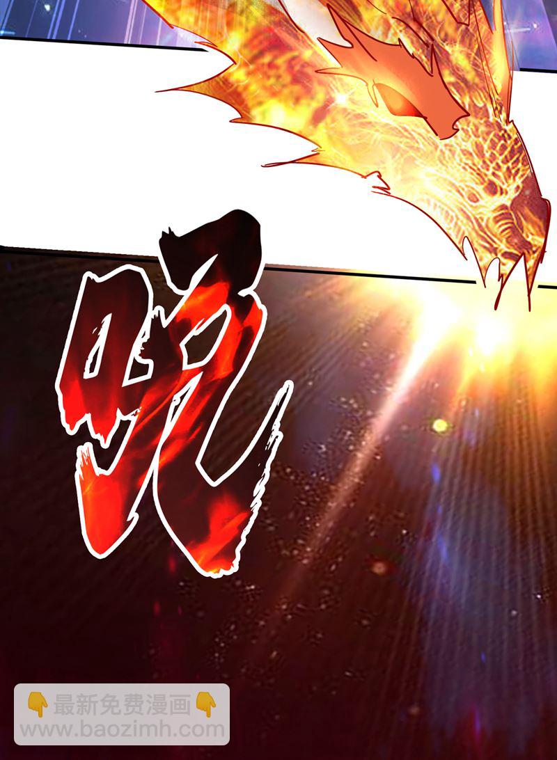 让你见识真正的神剑73